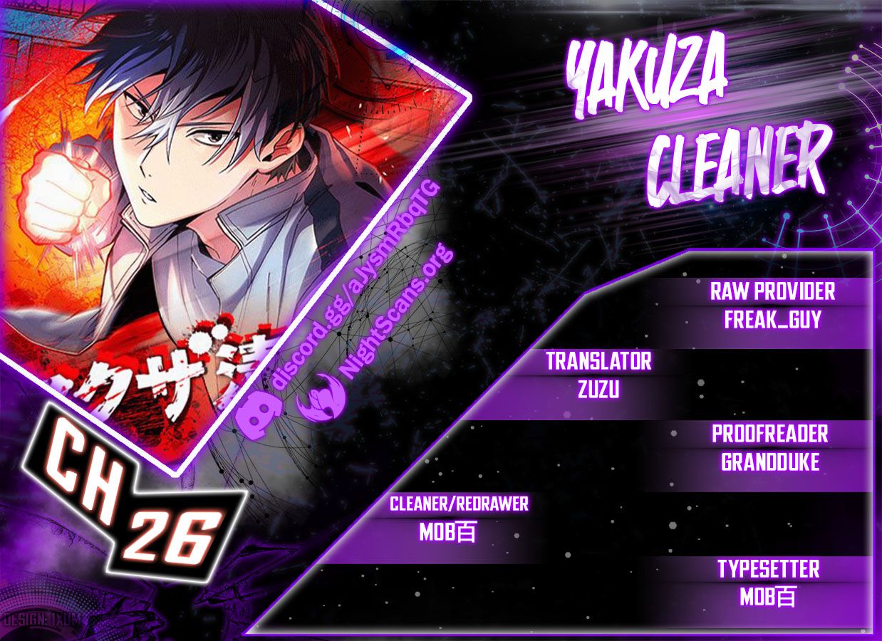 Yakuza Cleaner Chapter 26 #1