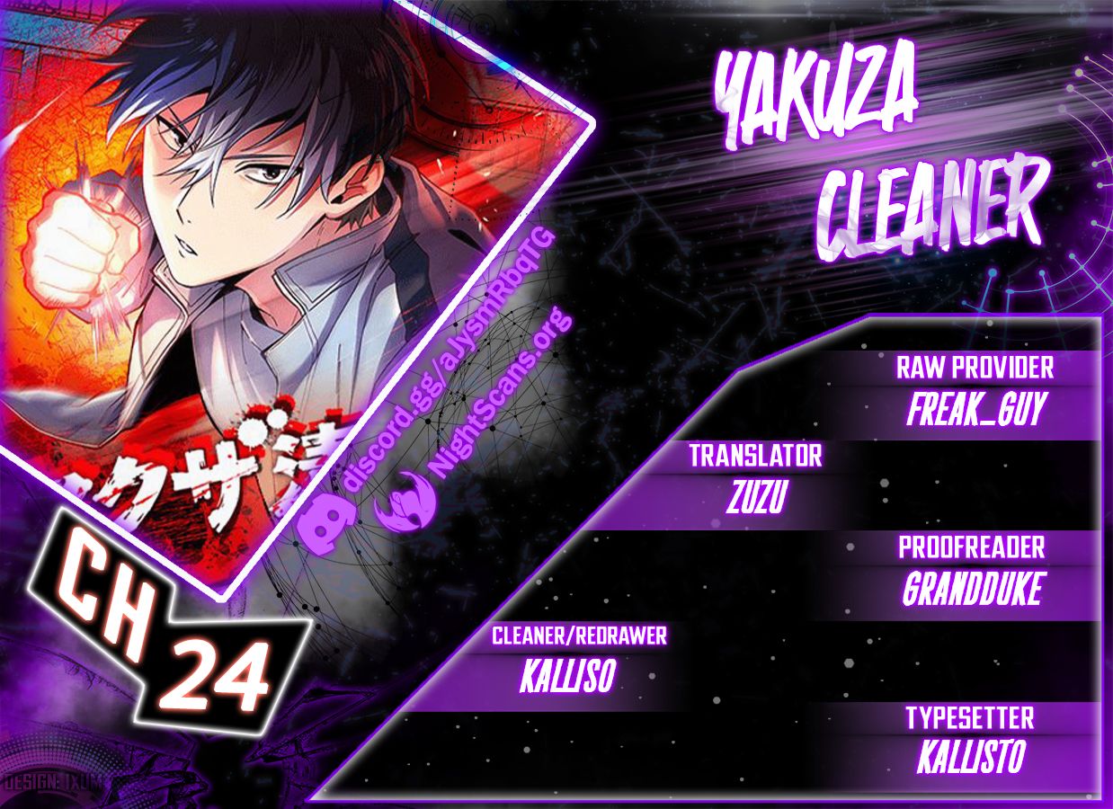 Yakuza Cleaner Chapter 24 #1