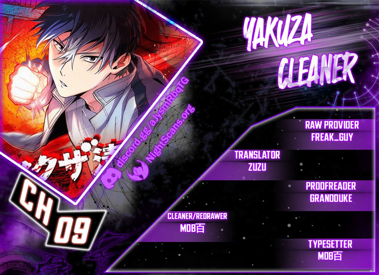 Yakuza Cleaner Chapter 9 #1