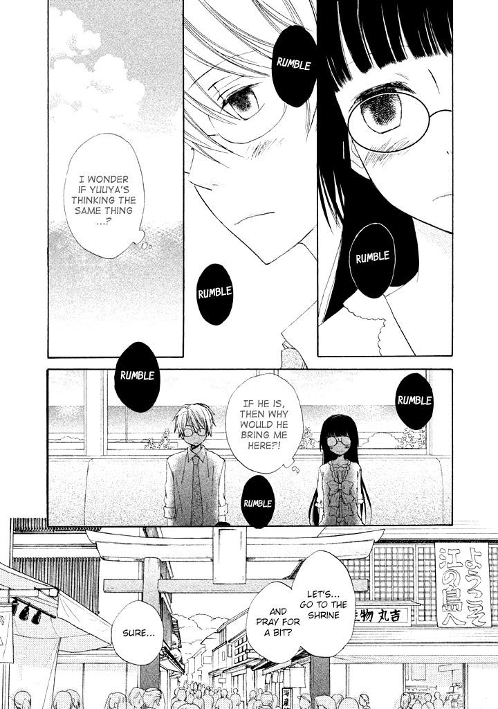 Kouya No Koi Chapter 8 #15