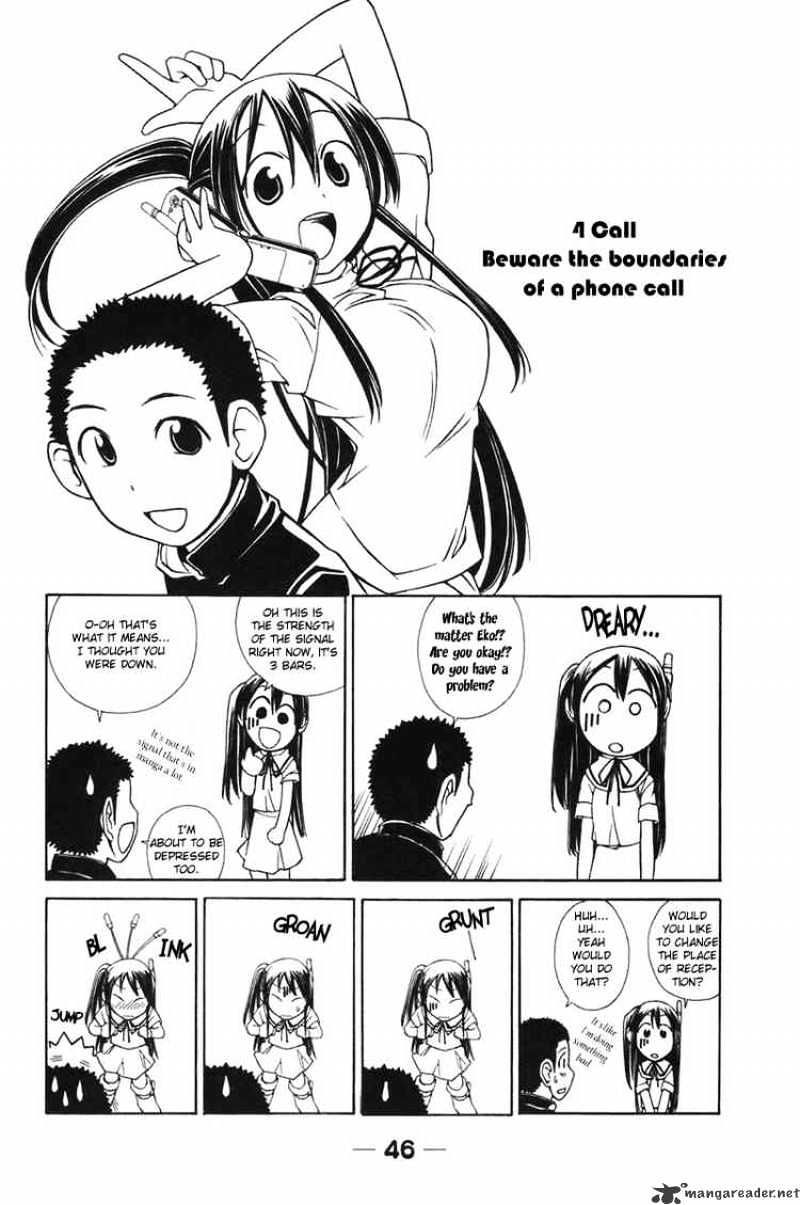 090 ~Eko To Issho~ Chapter 4 #1