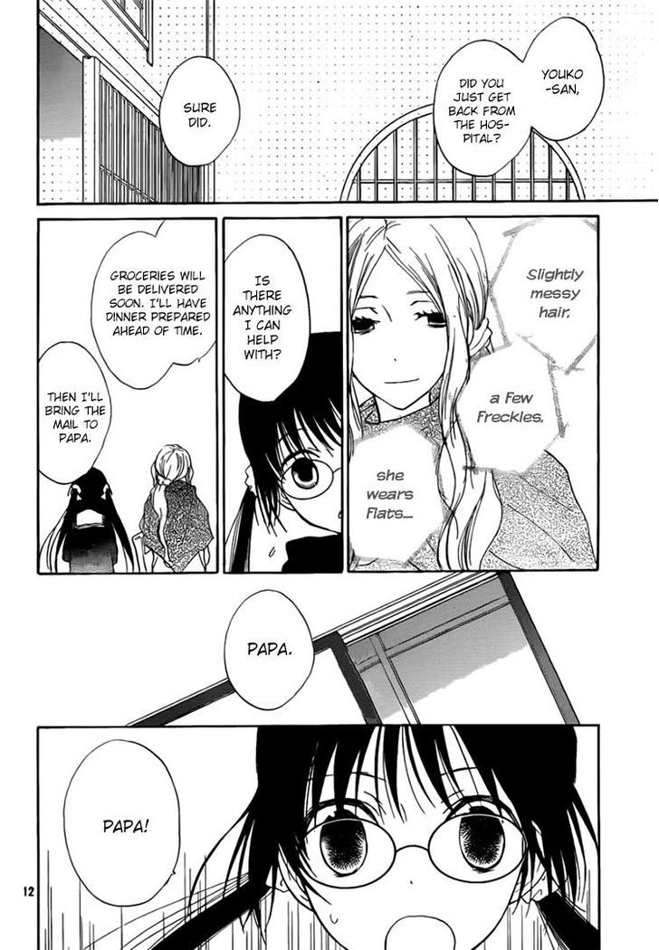 Kouya No Koi Chapter 11 #11