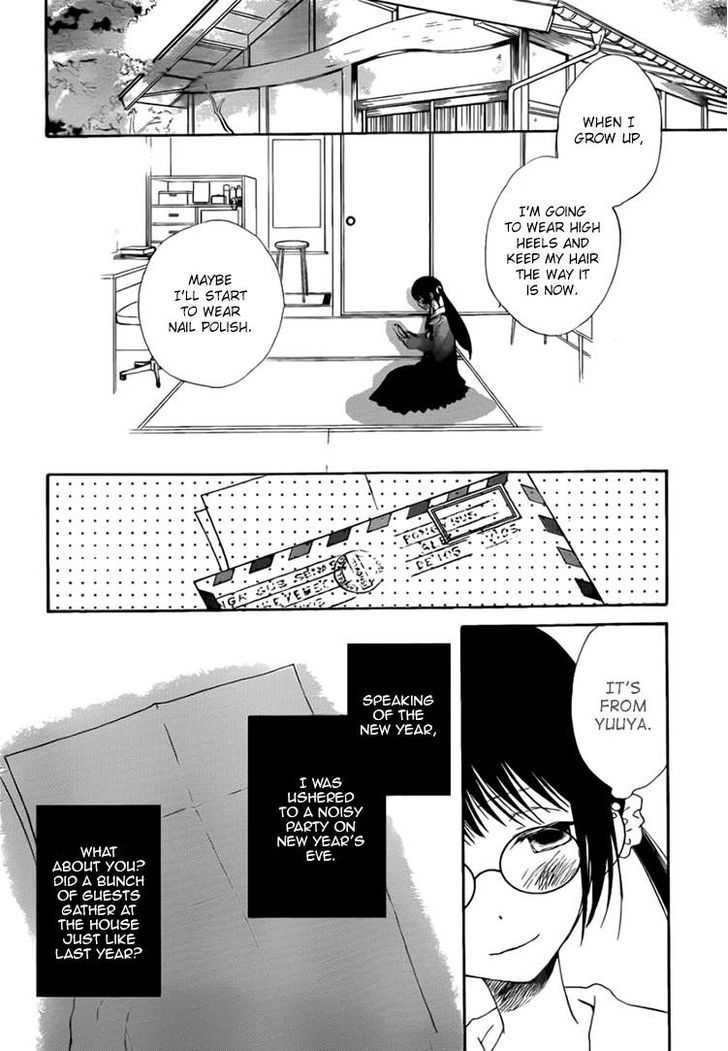 Kouya No Koi Chapter 11 #15