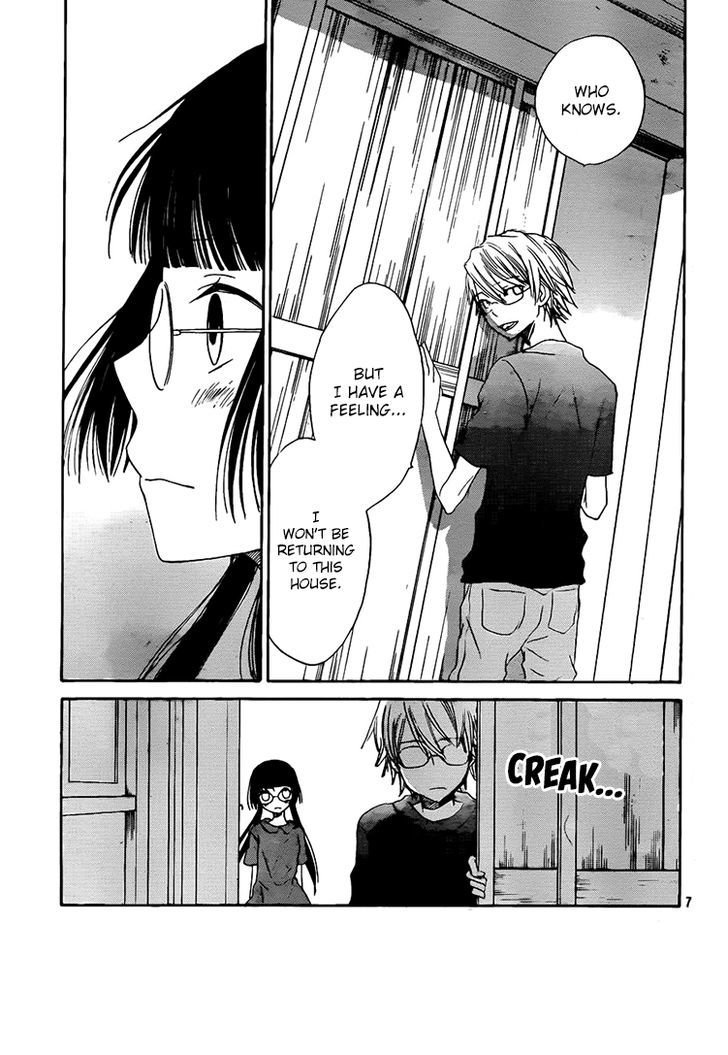 Kouya No Koi Chapter 9 #7