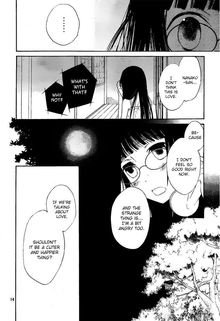 Kouya No Koi Chapter 9 #14