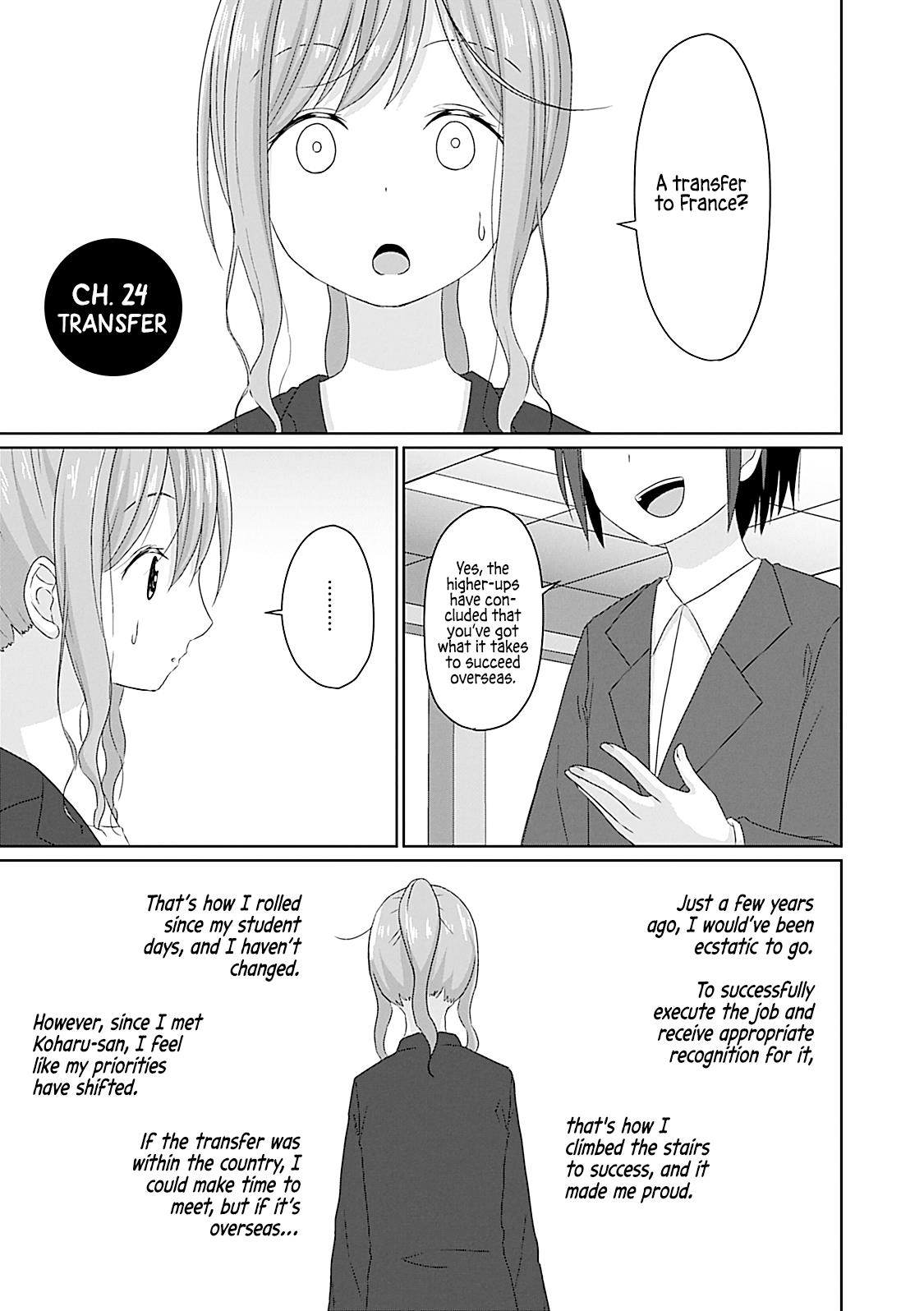 Js-San To Ol-Chan Chapter 24 #1