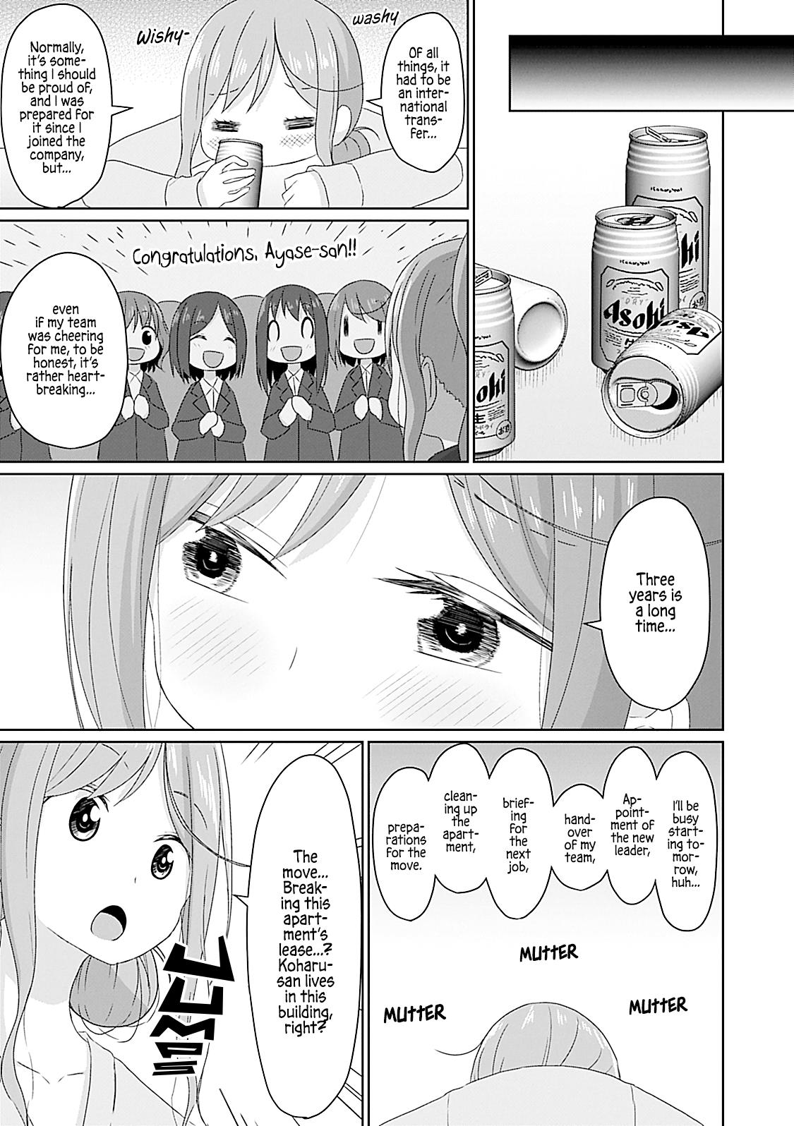 Js-San To Ol-Chan Chapter 24 #3