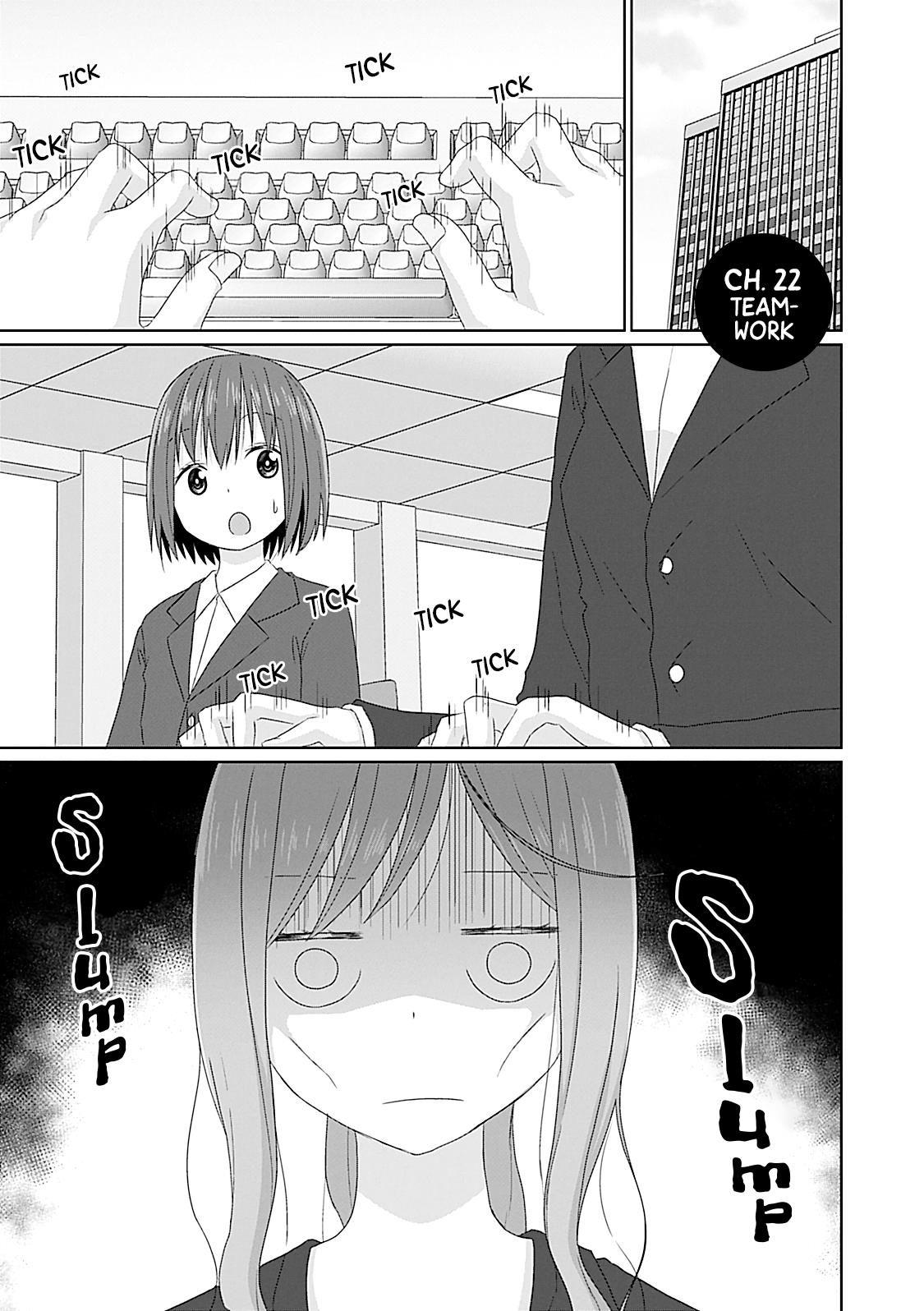 Js-San To Ol-Chan Chapter 22 #1