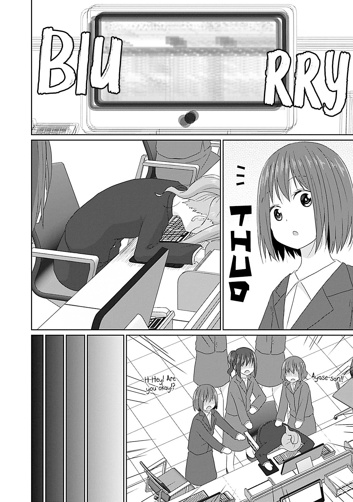 Js-San To Ol-Chan Chapter 22 #4