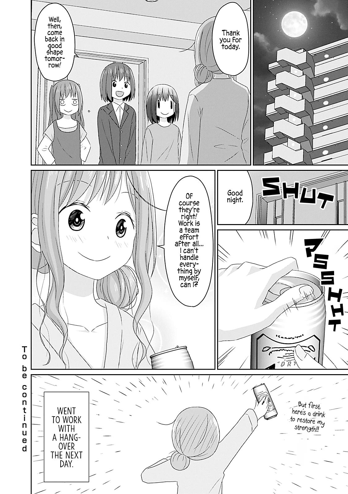 Js-San To Ol-Chan Chapter 22 #16