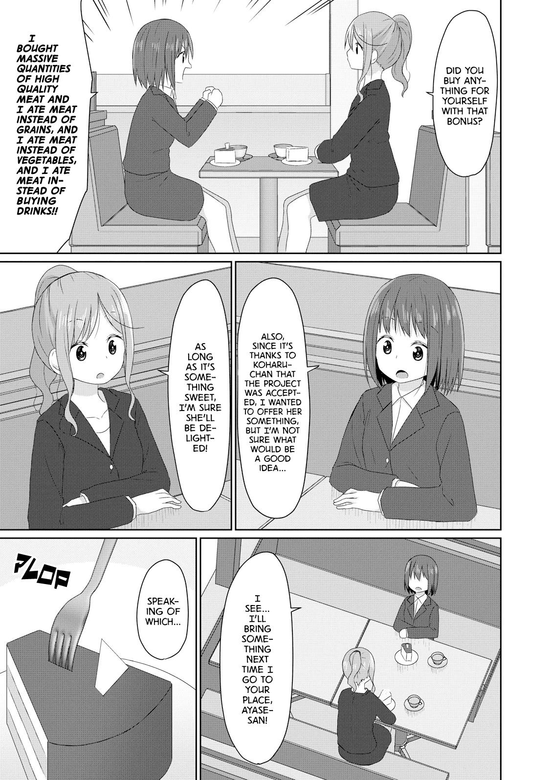 Js-San To Ol-Chan Chapter 18 #3