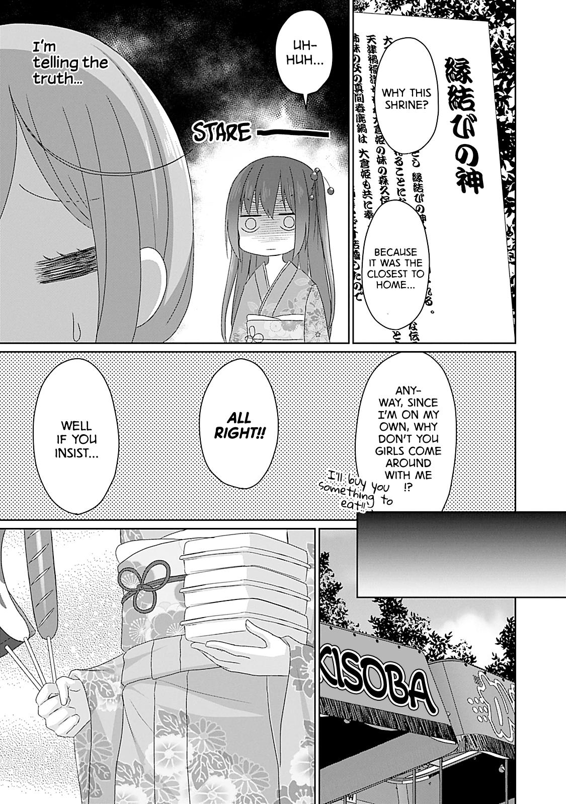 Js-San To Ol-Chan Chapter 19 #7