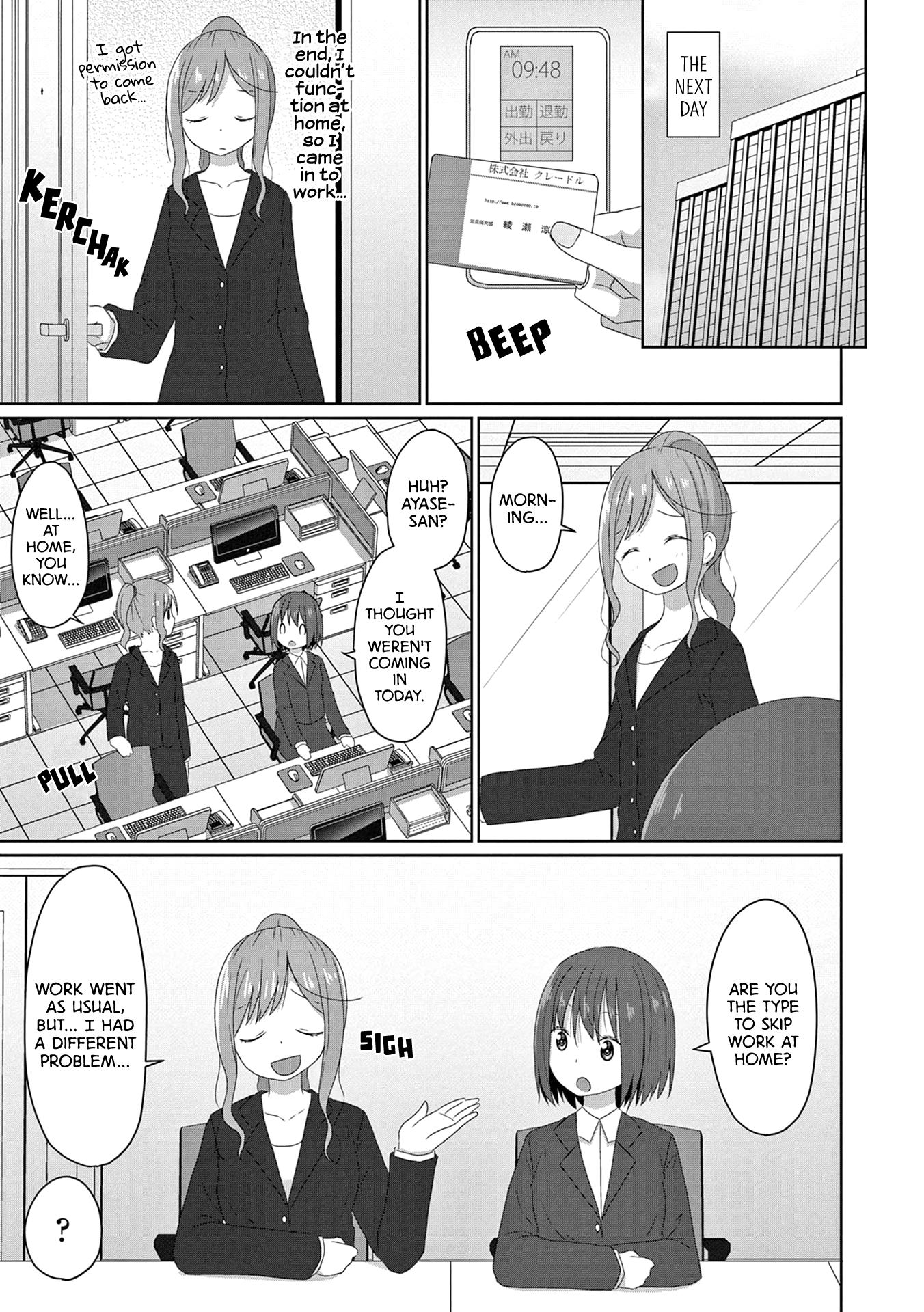 Js-San To Ol-Chan Chapter 14 #5