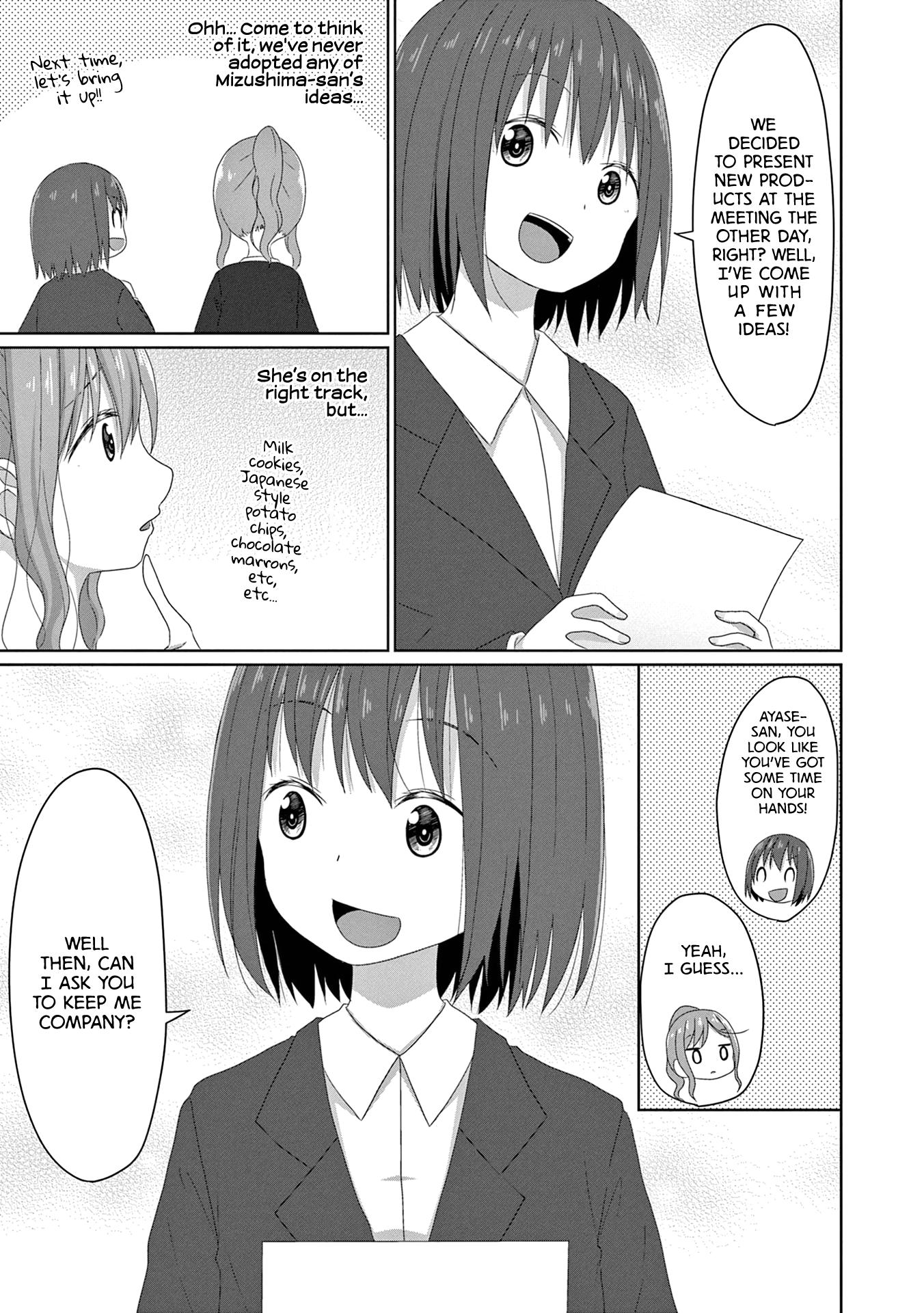 Js-San To Ol-Chan Chapter 14 #7