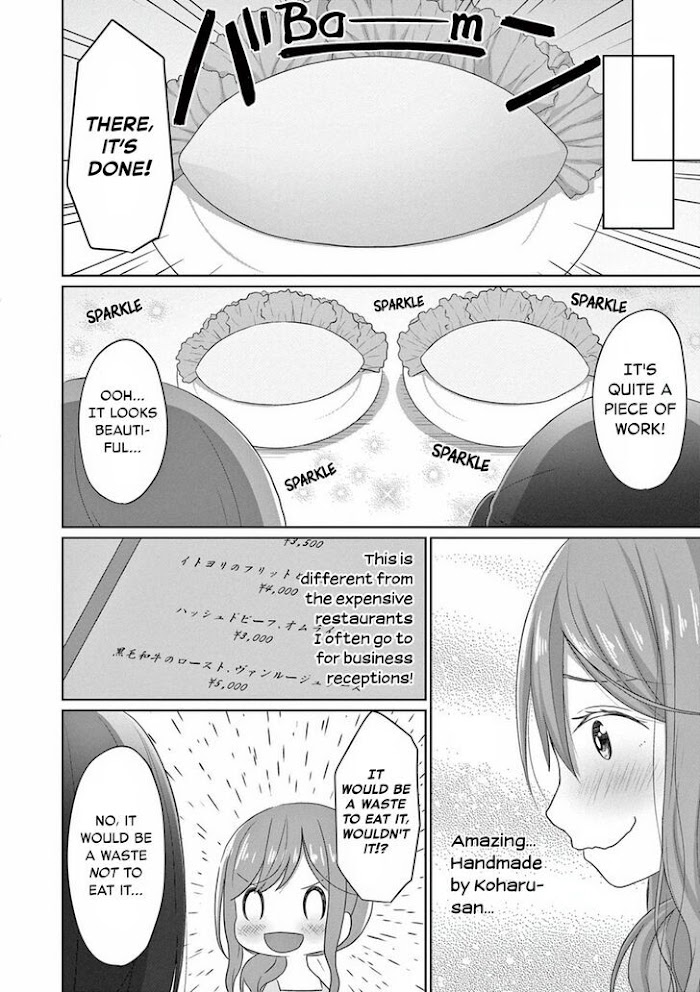 Js-San To Ol-Chan Chapter 8 #12