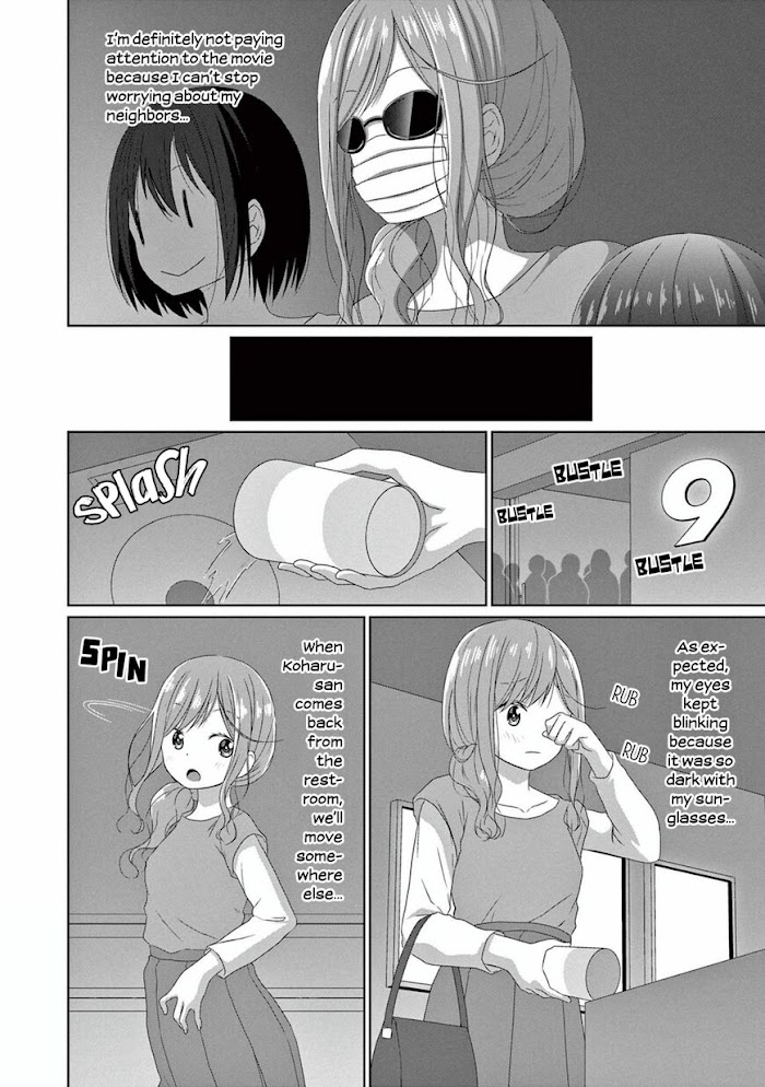 Js-San To Ol-Chan Chapter 9 #12