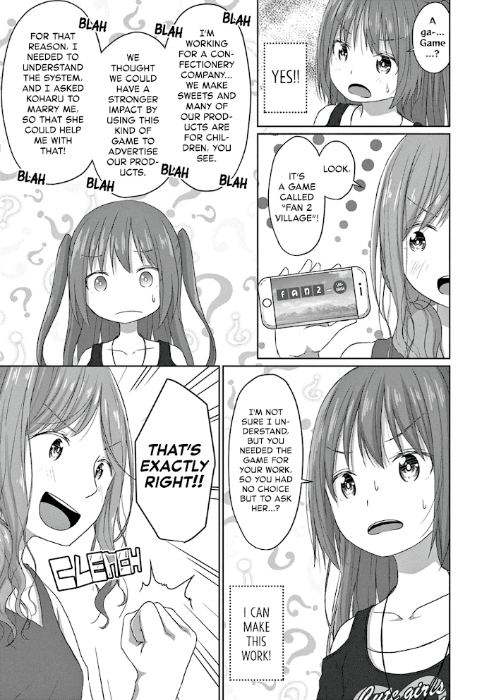 Js-San To Ol-Chan Chapter 5 #11