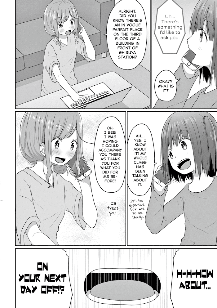 Js-San To Ol-Chan Chapter 3 #16