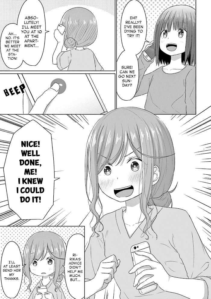 Js-San To Ol-Chan Chapter 3 #17