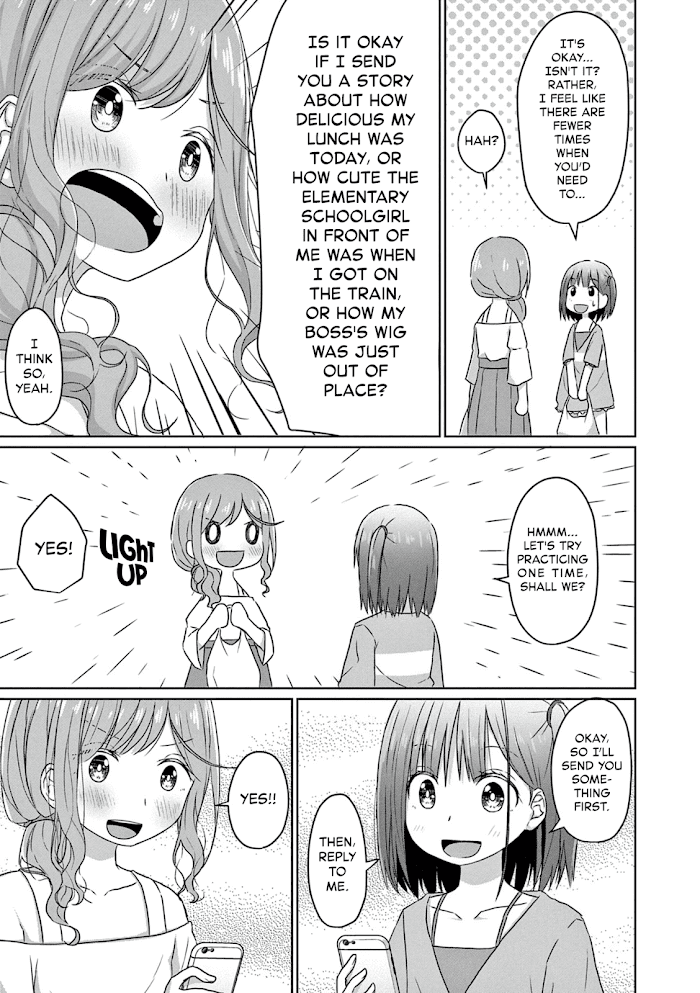 Js-San To Ol-Chan Chapter 2 #13