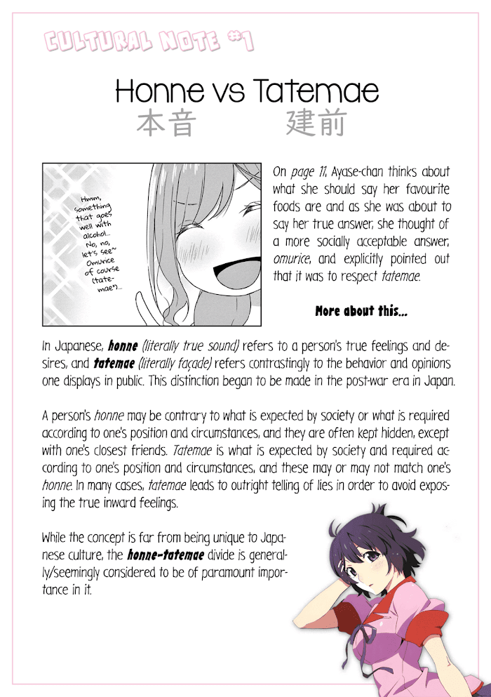 Js-San To Ol-Chan Chapter 2 #21