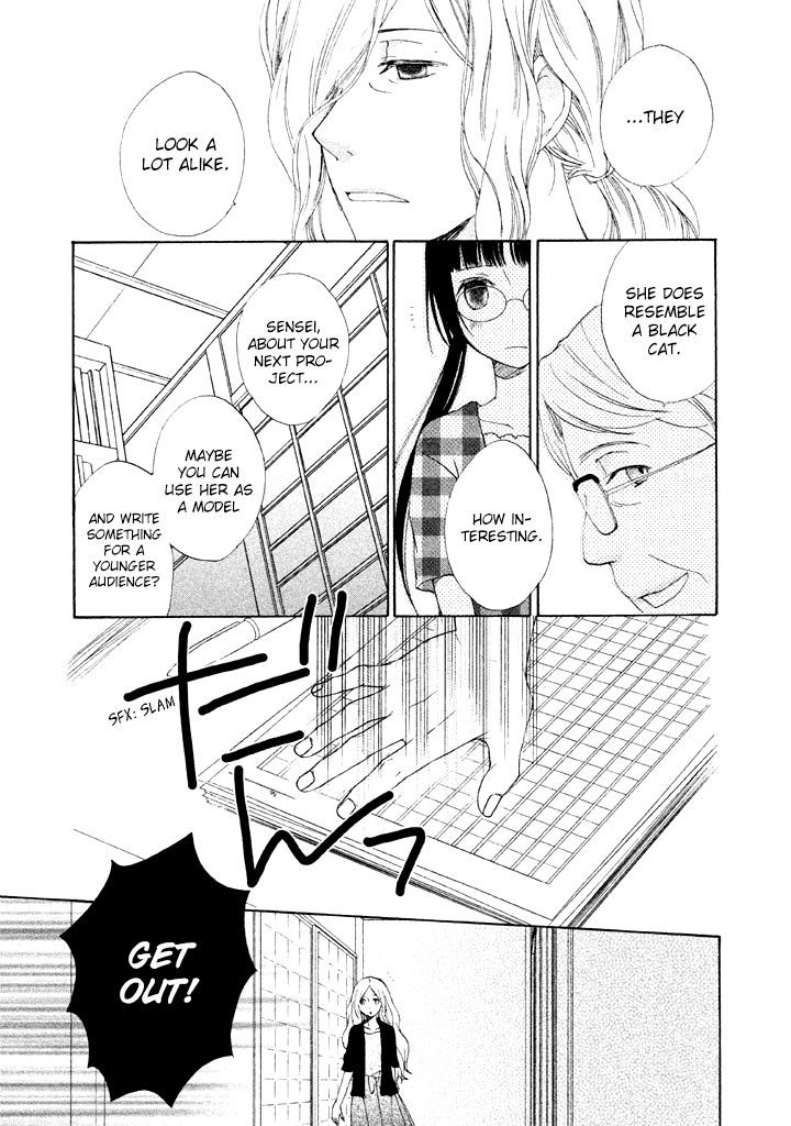 Kouya No Koi Chapter 7 #17