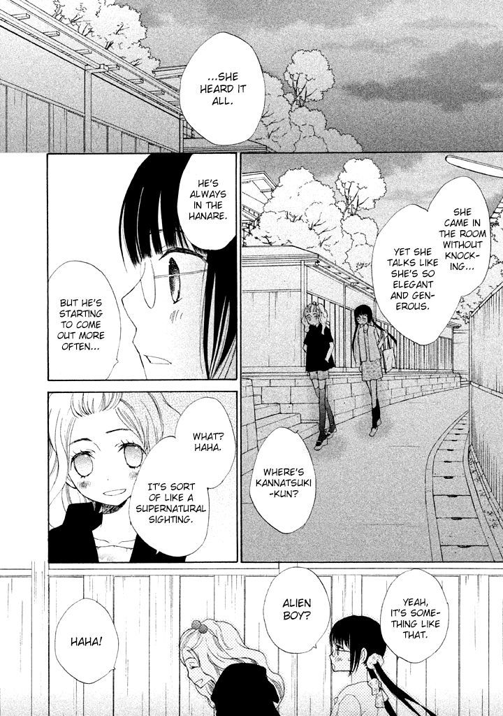 Kouya No Koi Chapter 7 #36