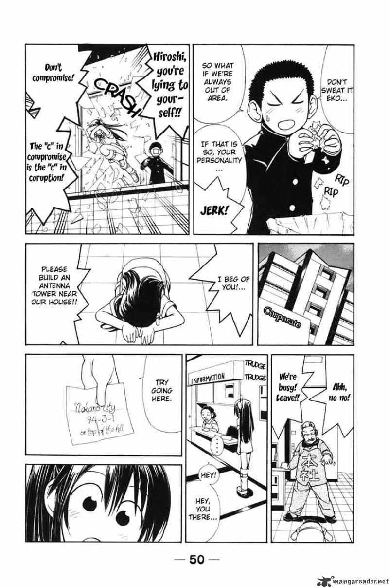 090 ~Eko To Issho~ Chapter 4 #5