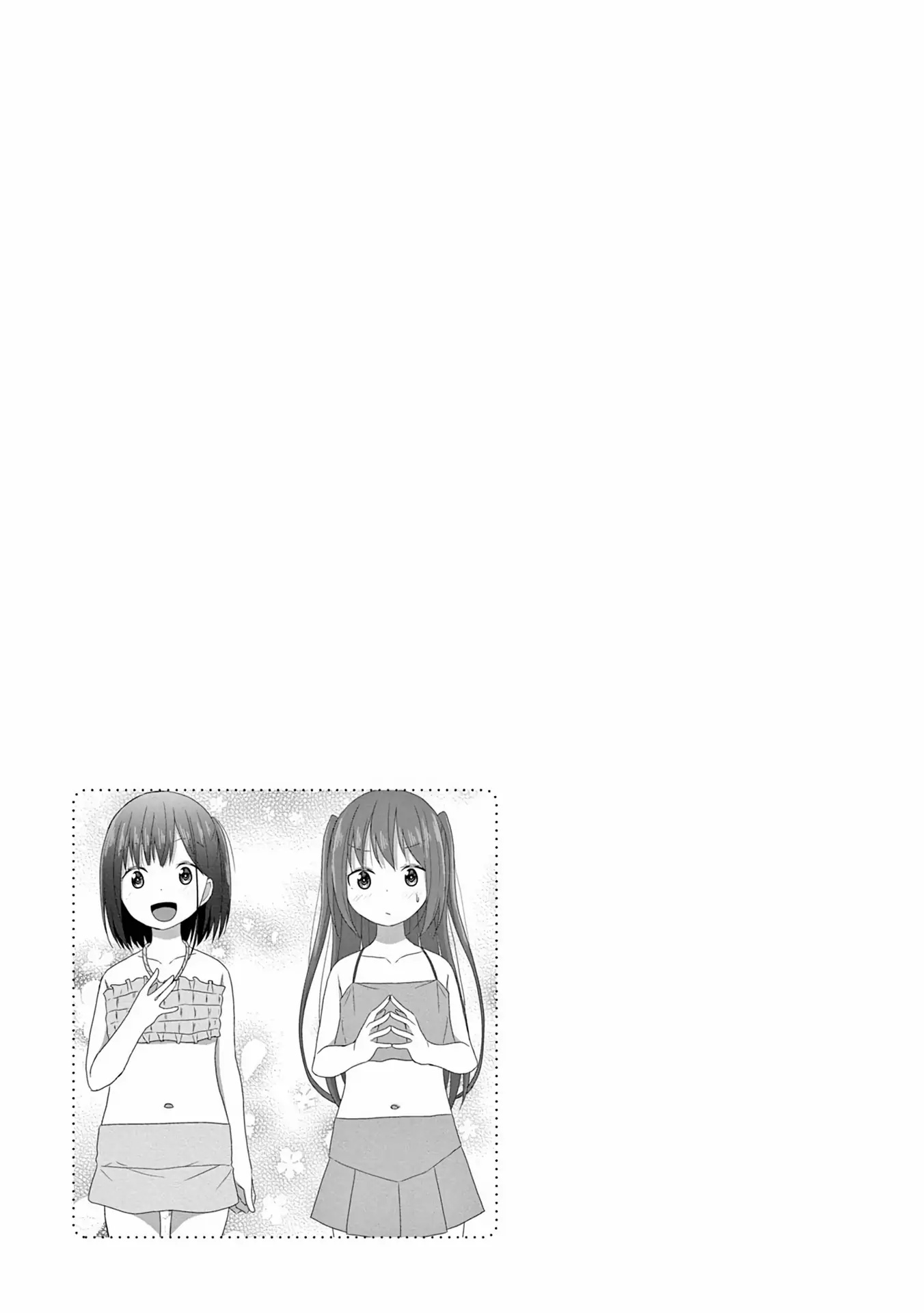 Js-San To Ol-Chan Chapter 13 #17