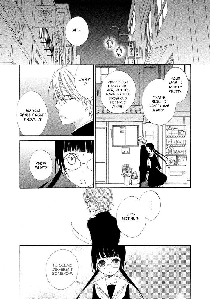 Kouya No Koi Chapter 2 #7