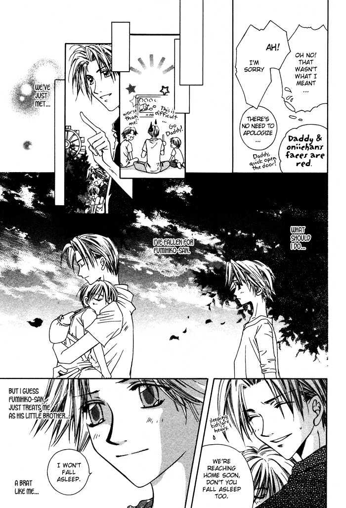 Bokudake No Peach Sapuri Chapter 5 #17