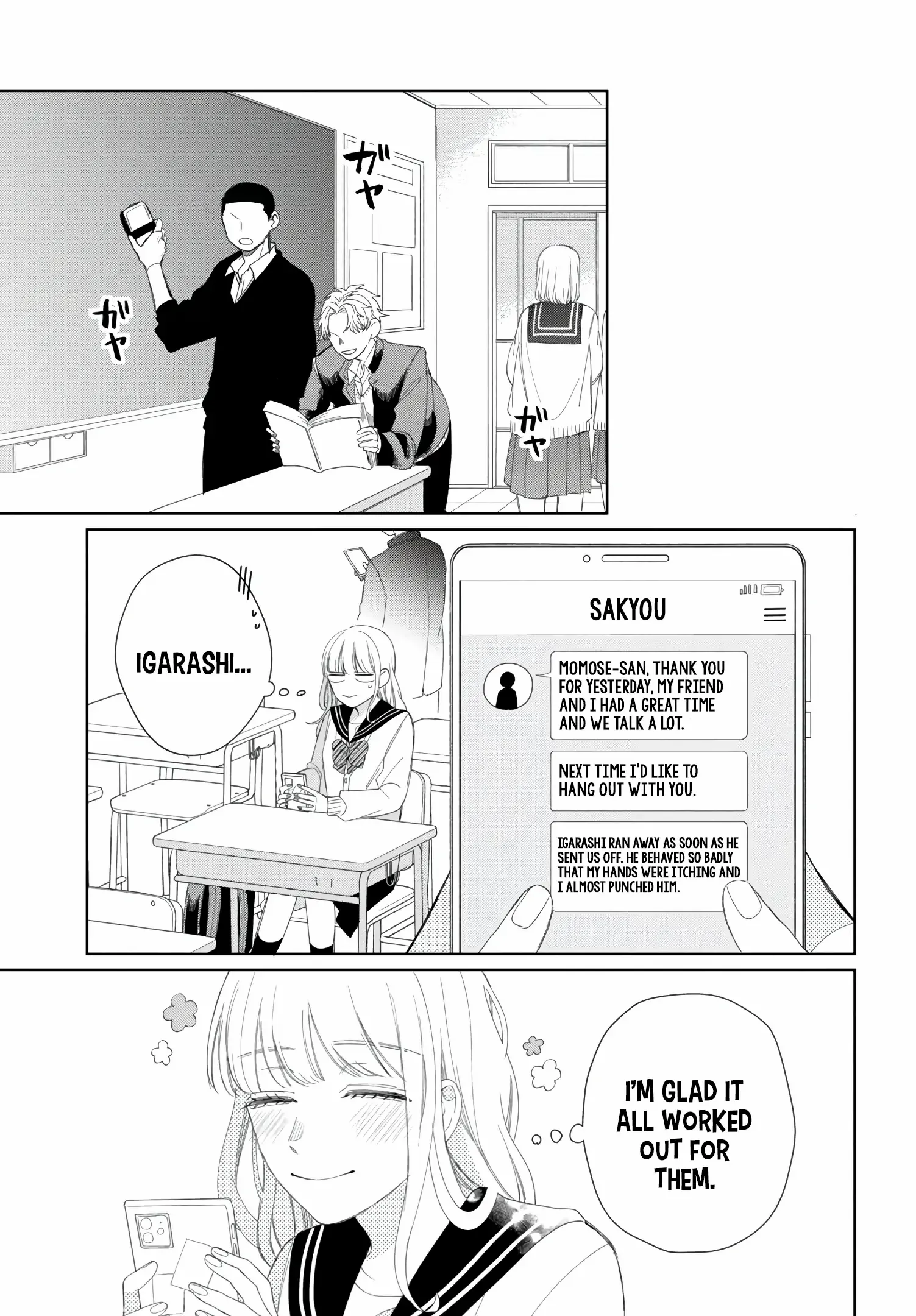 Megane, Tokidoki, Yankee-Kun Chapter 17 #25