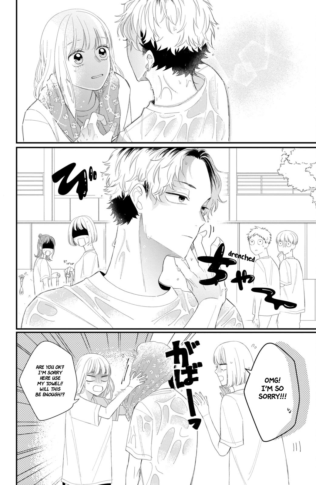 Megane, Tokidoki, Yankee-Kun Chapter 10 #37