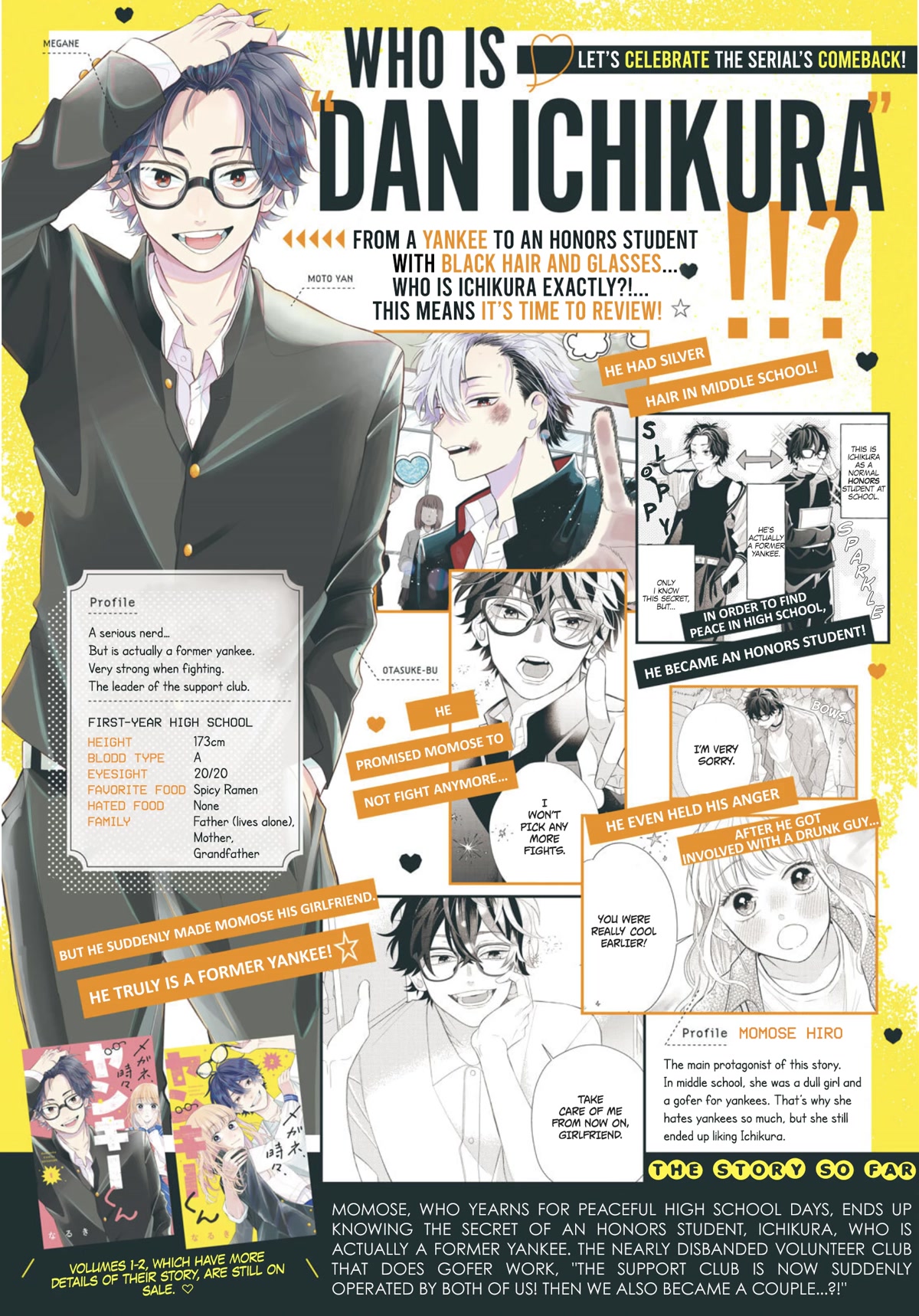 Megane, Tokidoki, Yankee-Kun Chapter 9 #3