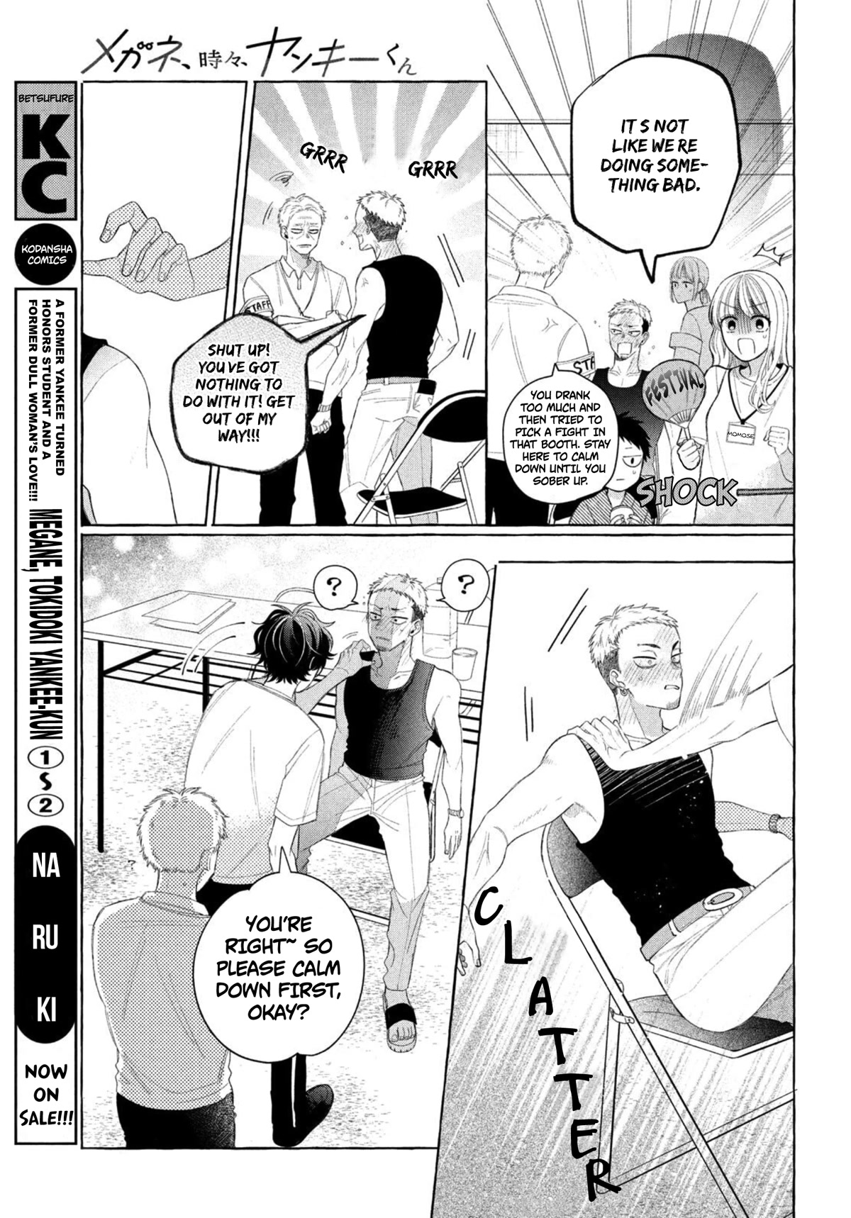 Megane, Tokidoki, Yankee-Kun Chapter 9 #8