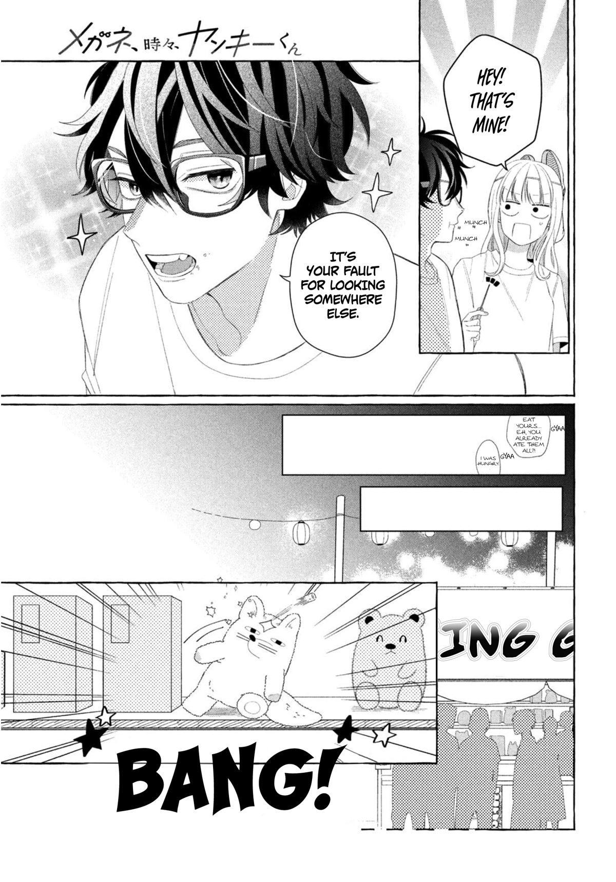 Megane, Tokidoki, Yankee-Kun Chapter 9 #18