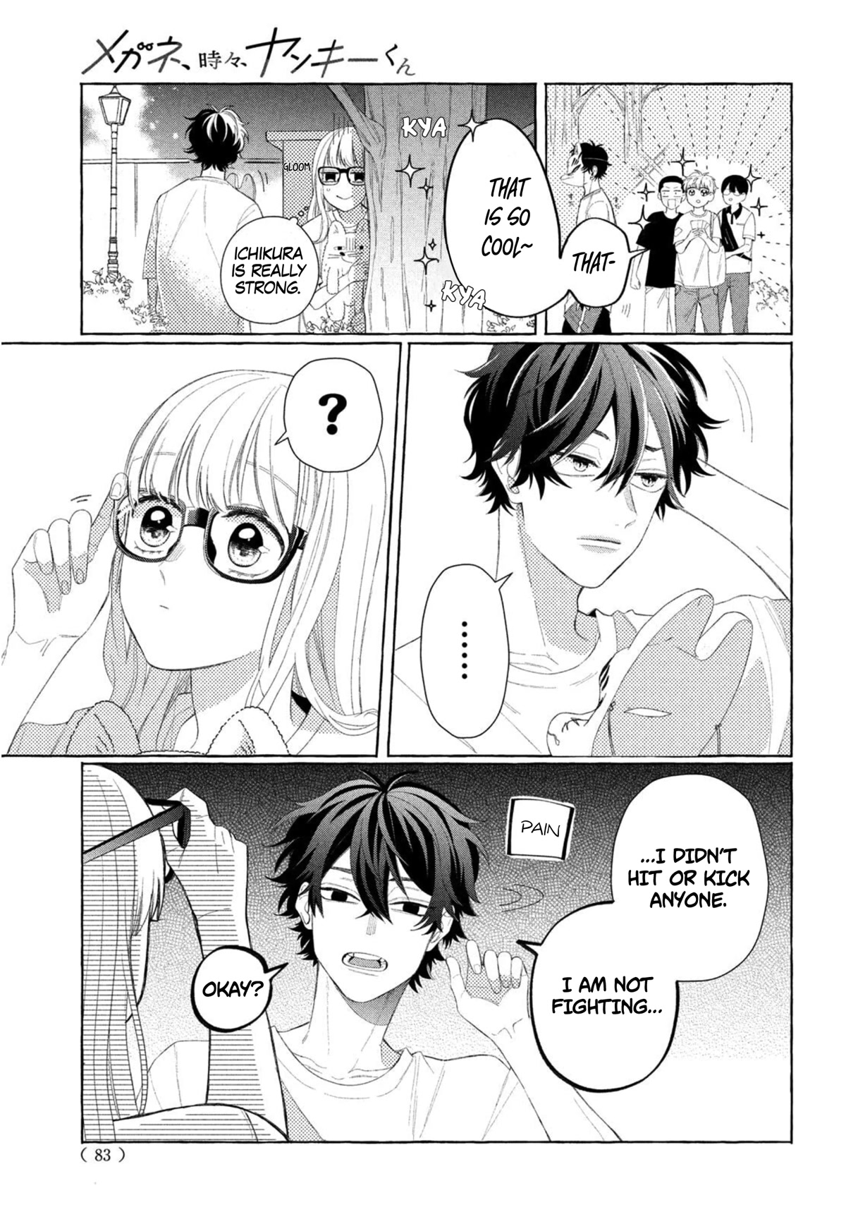 Megane, Tokidoki, Yankee-Kun Chapter 9 #32