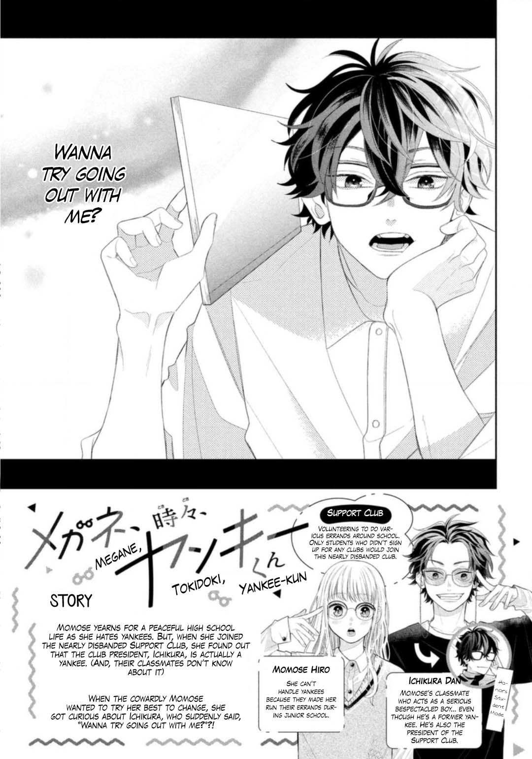 Megane, Tokidoki, Yankee-Kun Chapter 5 #3