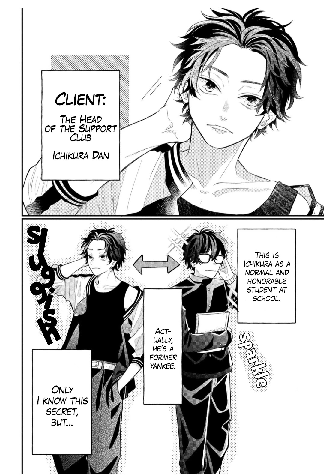 Megane, Tokidoki, Yankee-Kun Chapter 3 #6