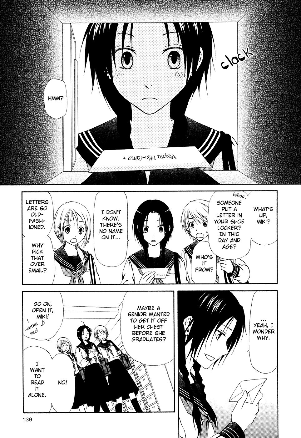 Sakura Buntsuu Chapter 7 #5