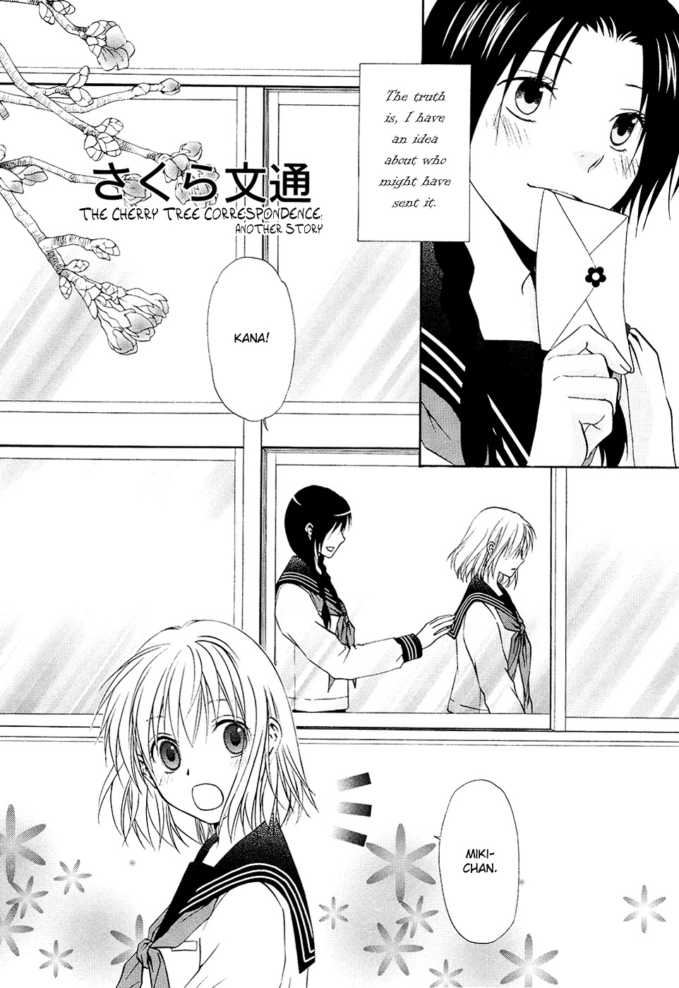 Sakura Buntsuu Chapter 7 #6