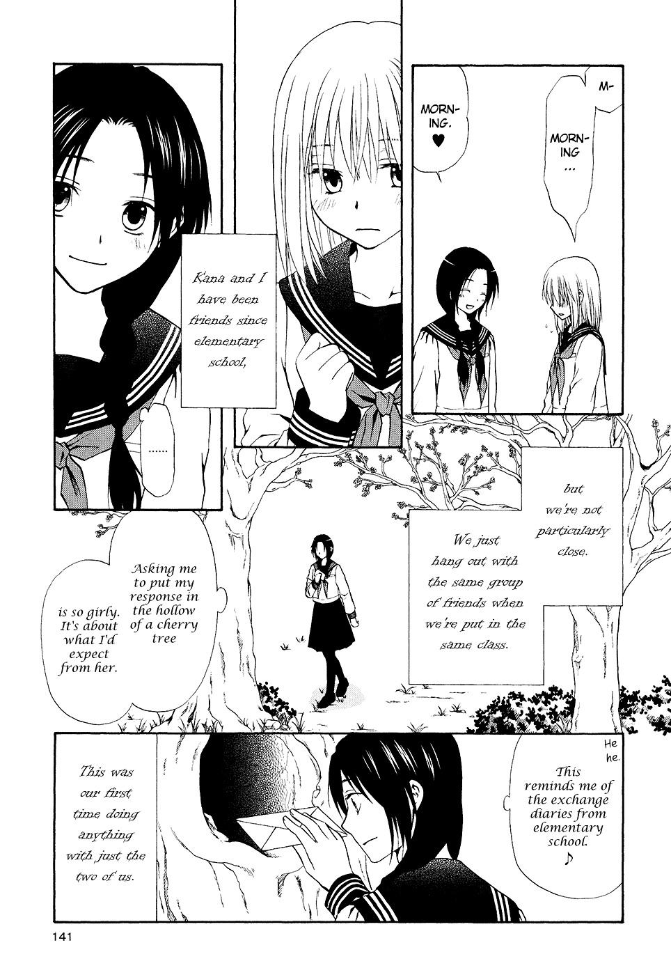 Sakura Buntsuu Chapter 7 #7