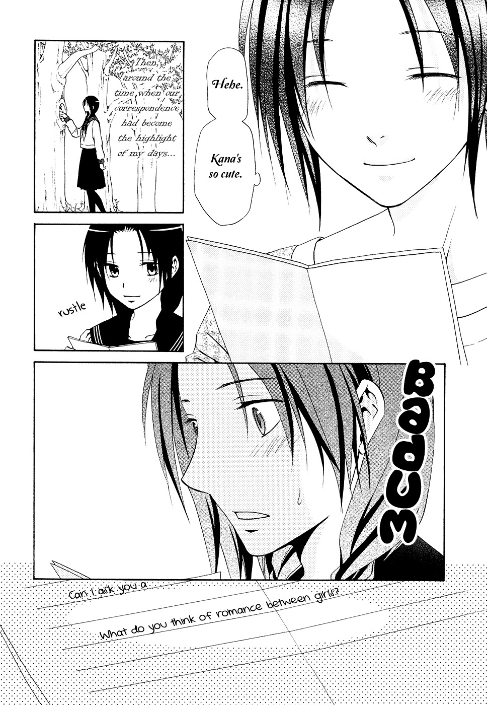 Sakura Buntsuu Chapter 7 #10