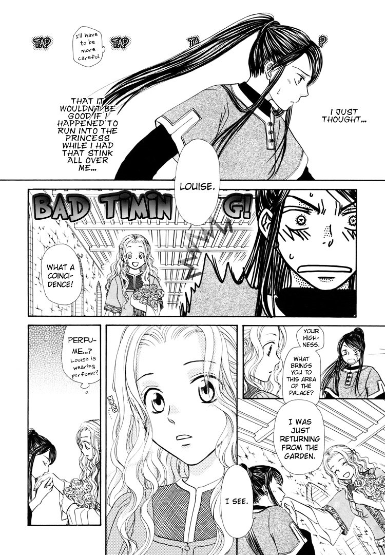 Sakura Buntsuu Chapter 5 #6