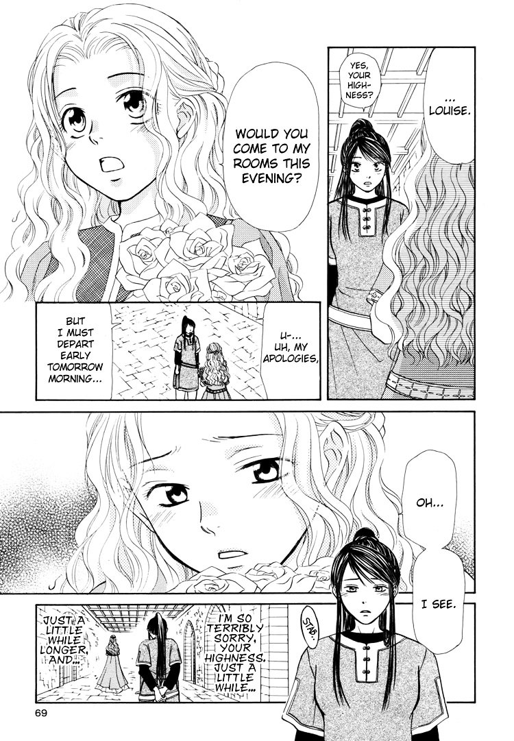 Sakura Buntsuu Chapter 5 #7