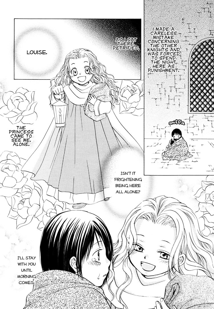 Sakura Buntsuu Chapter 5 #14