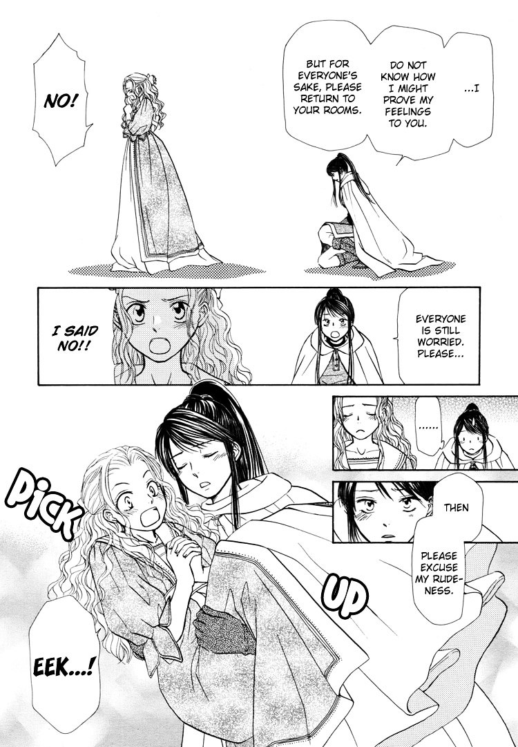 Sakura Buntsuu Chapter 5 #18