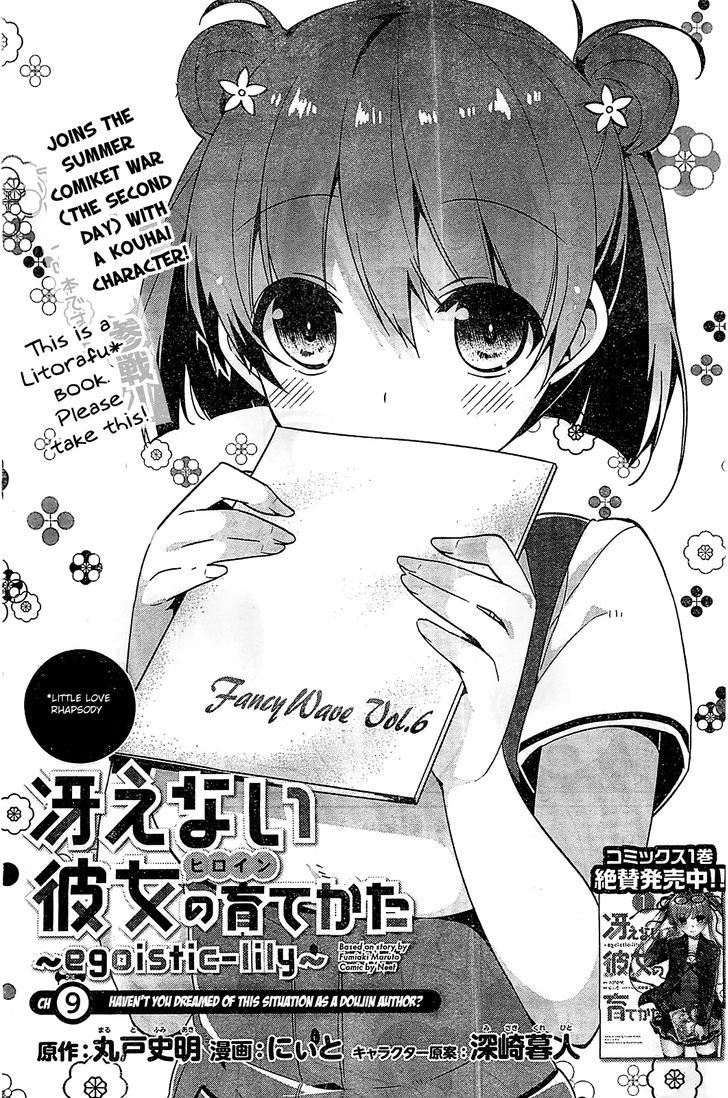 Saenai Kanojo No Sodatekata - Egoistic-Lily Chapter 9 #3