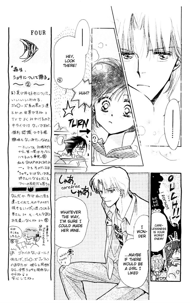 Omake No Kobayashi-Kun Chapter 10 #13