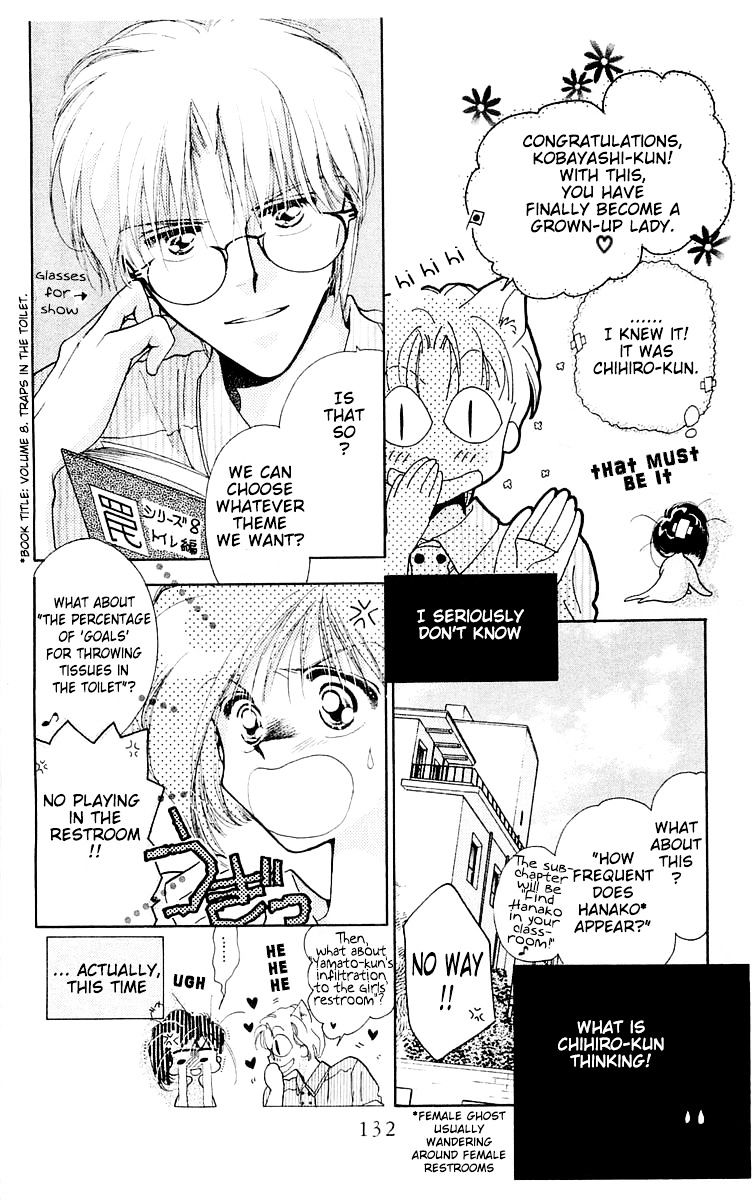 Omake No Kobayashi-Kun Chapter 11 #4